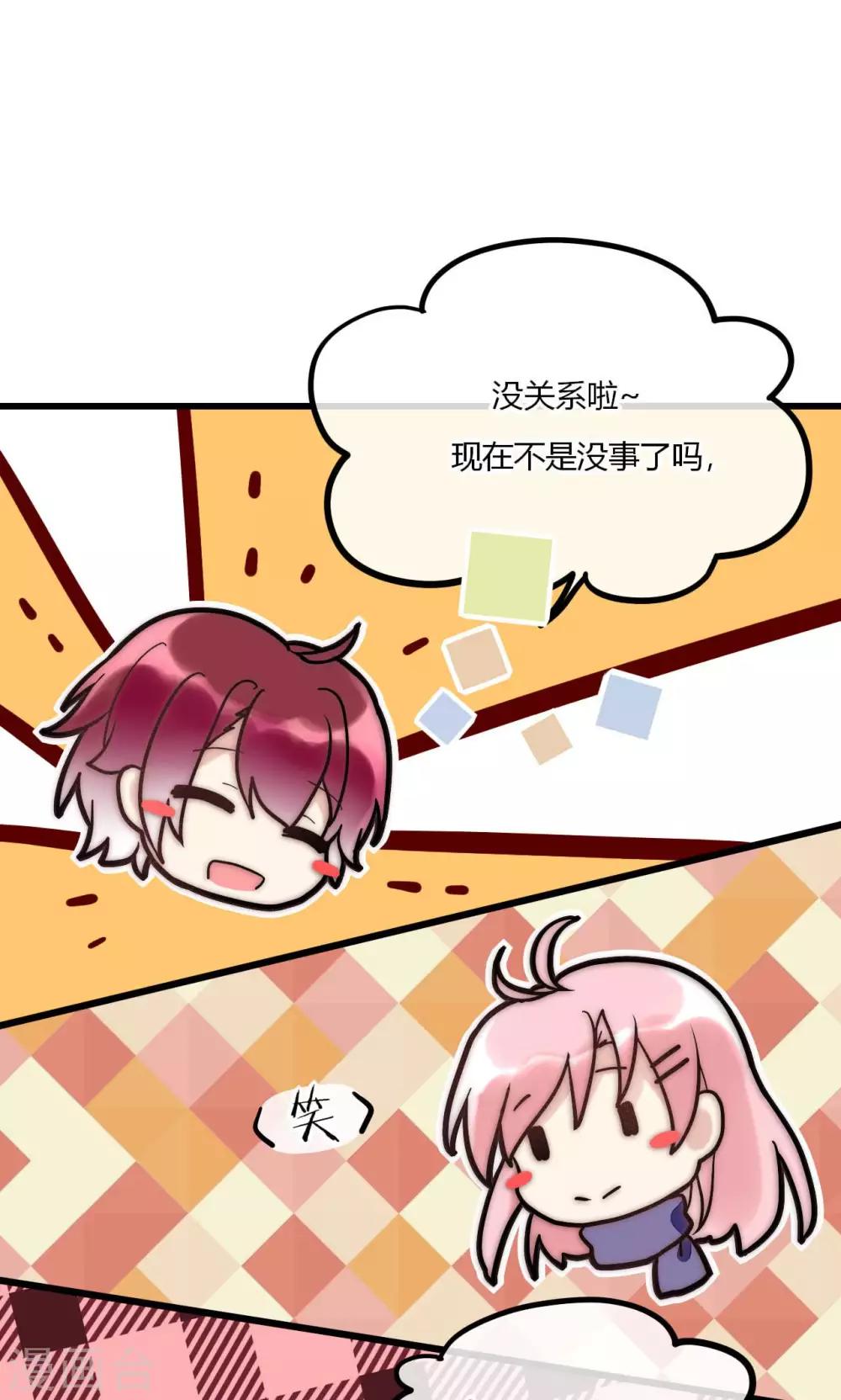 第53话 幸好我还有你31