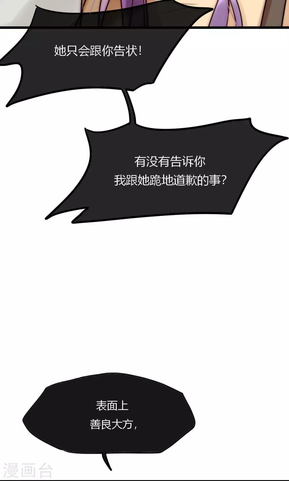 第53话 幸好我还有你4