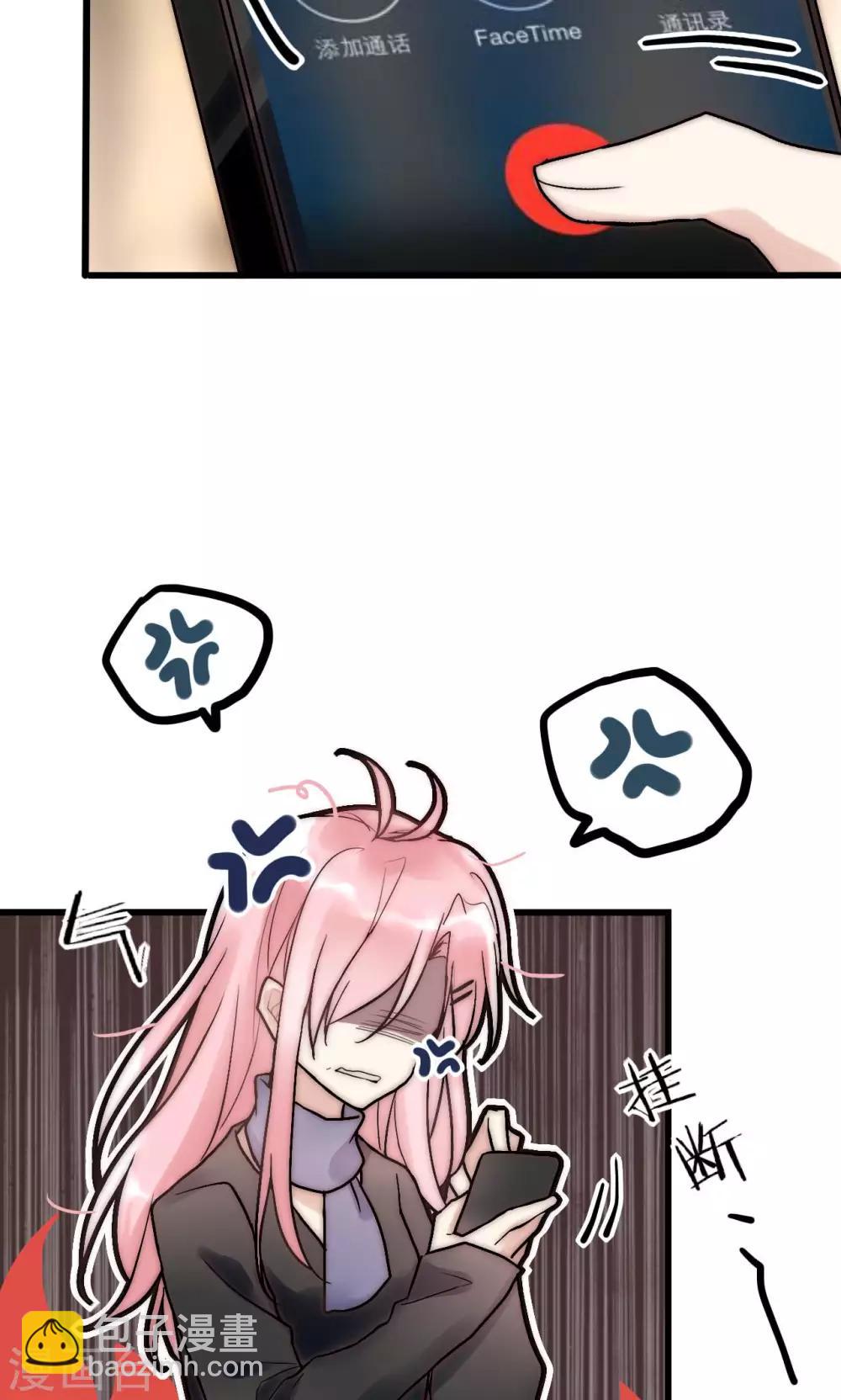 第53话 幸好我还有你8