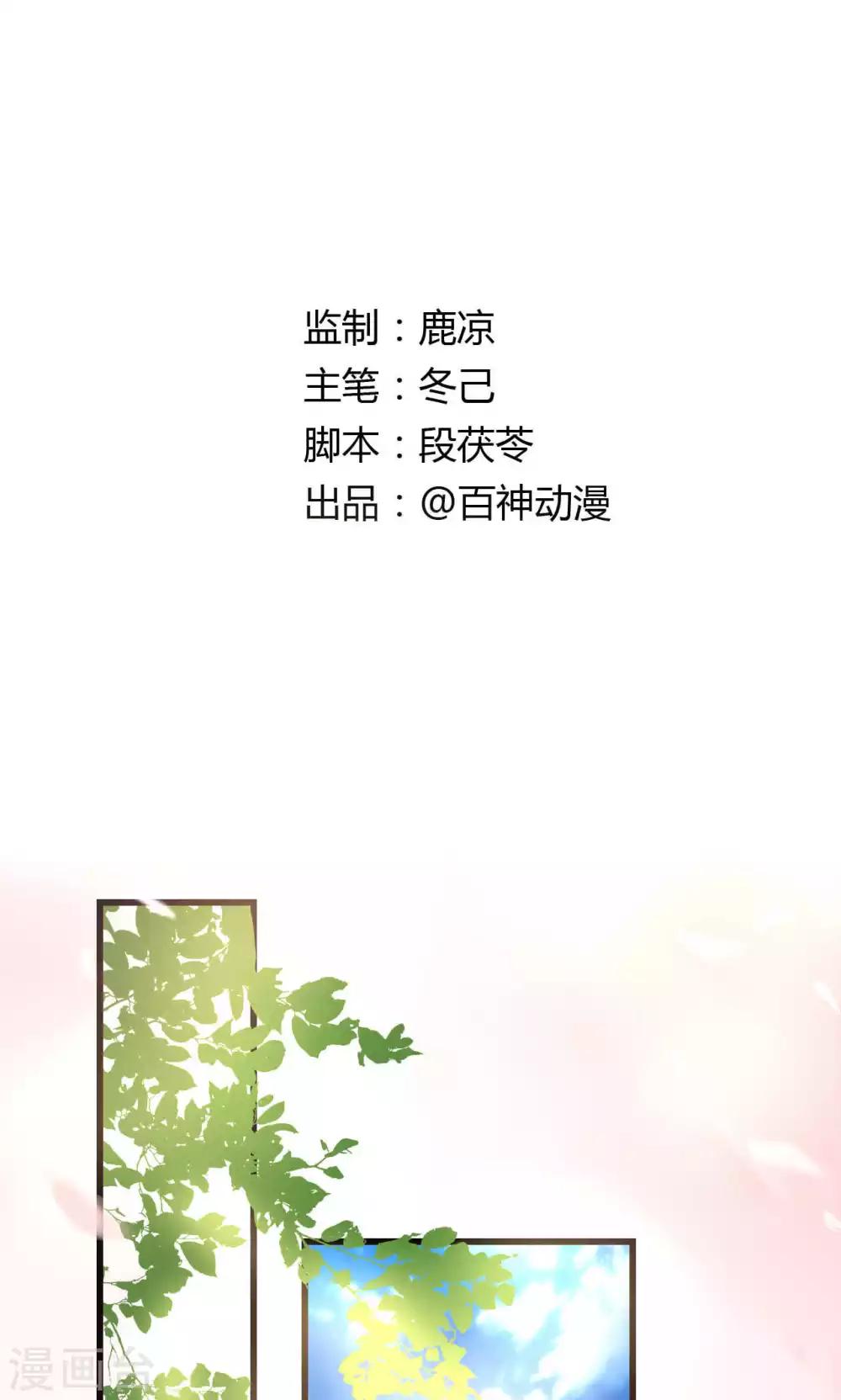 第54话 你们凭什么指责我0