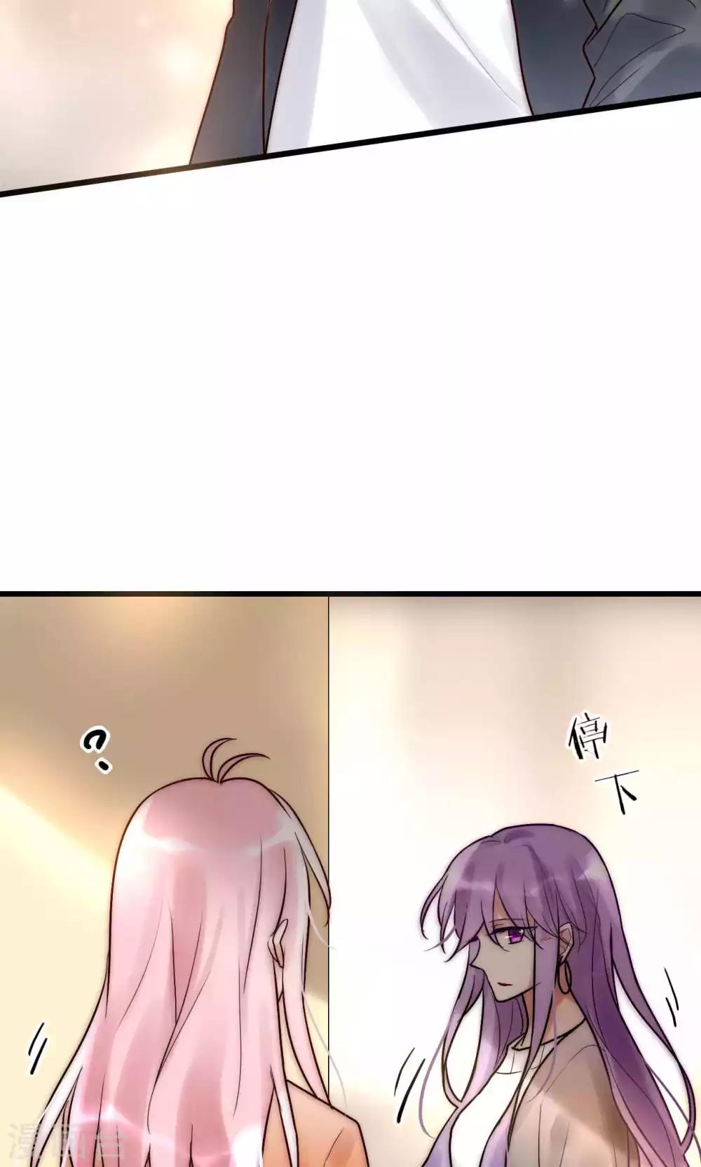 第54话 你们凭什么指责我15