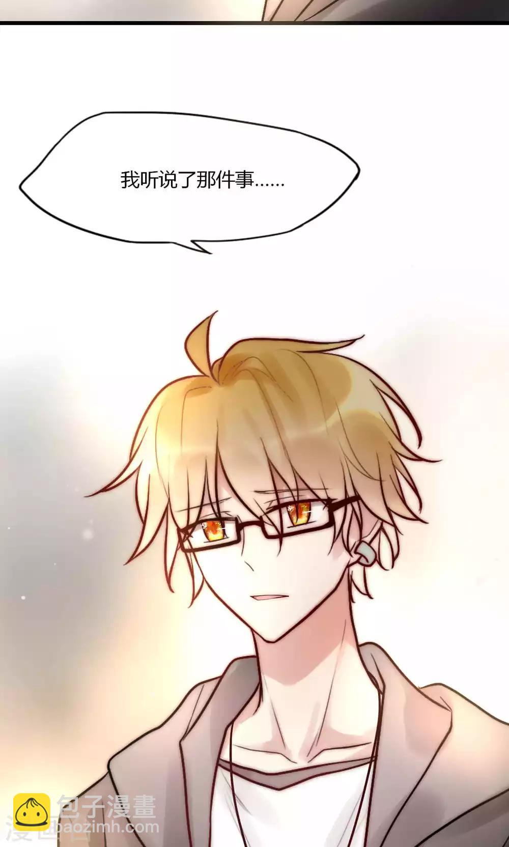 第54话 你们凭什么指责我20
