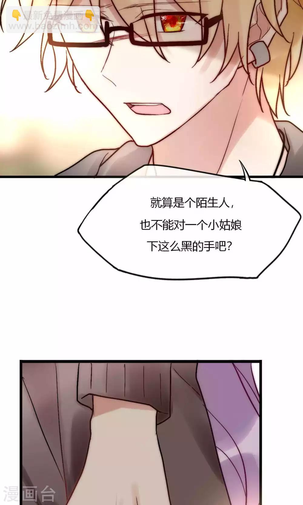 第54话 你们凭什么指责我22