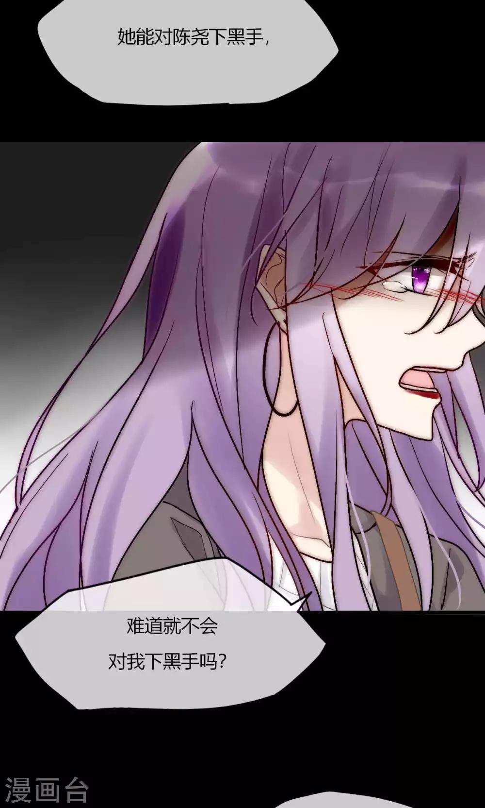 第54话 你们凭什么指责我26