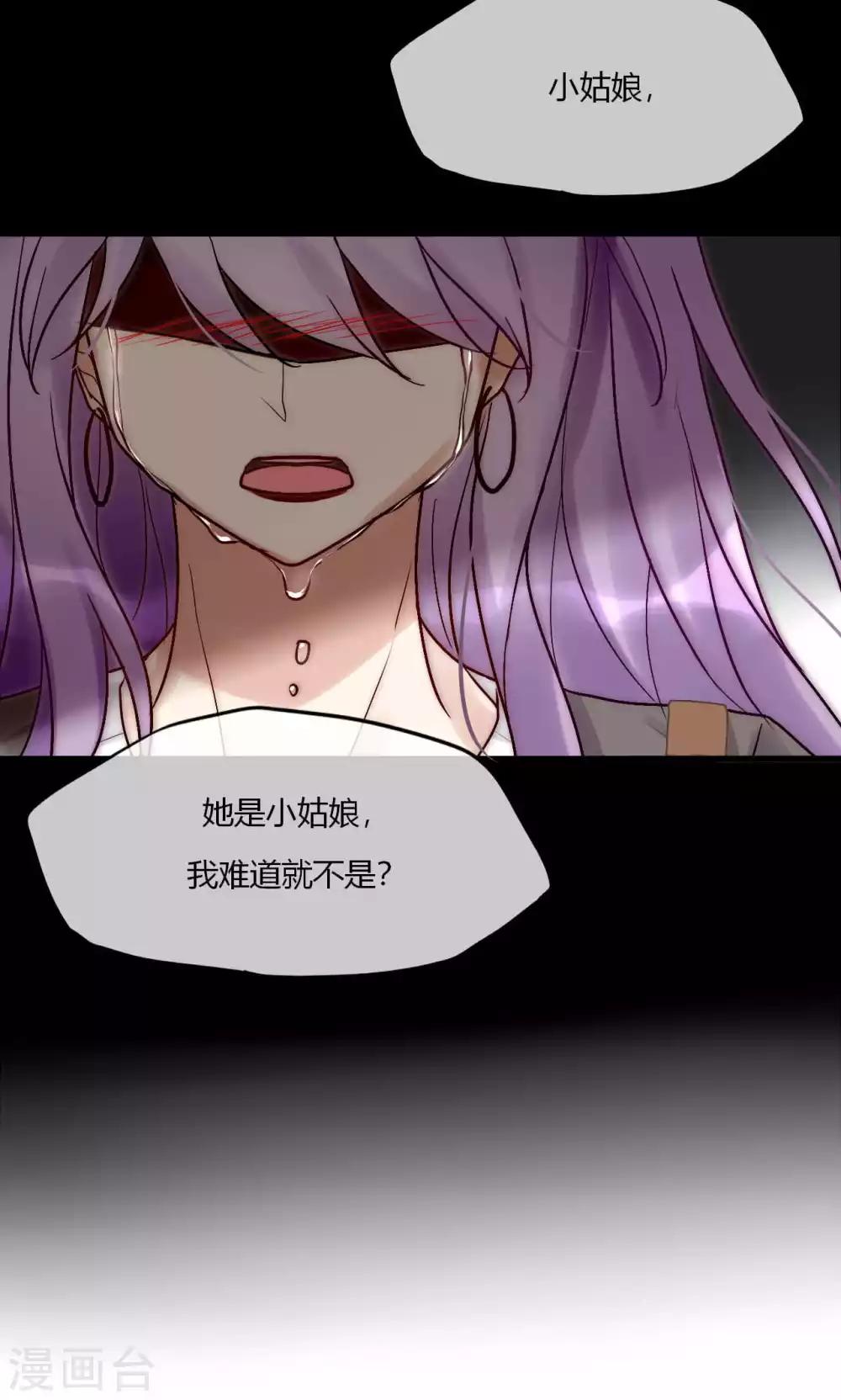 第54话 你们凭什么指责我27