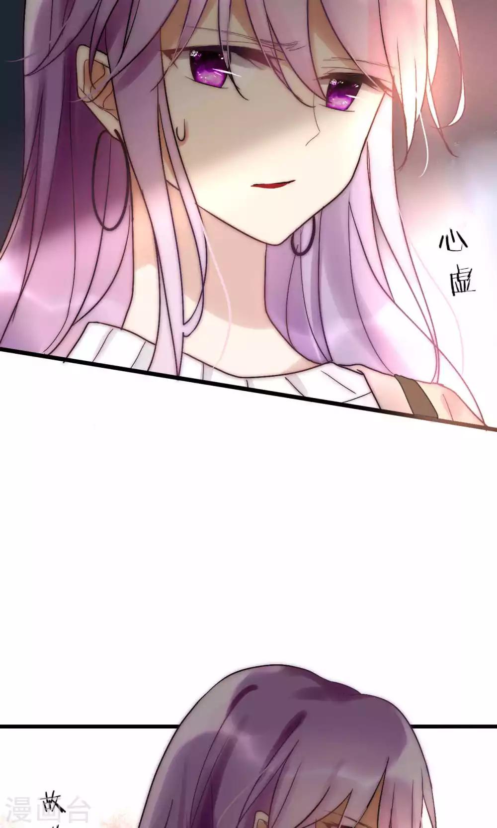第54话 你们凭什么指责我6