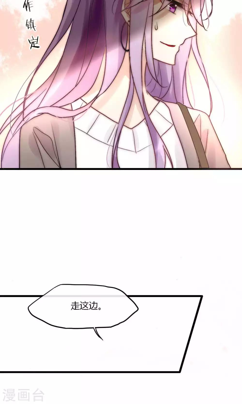 第54话 你们凭什么指责我7