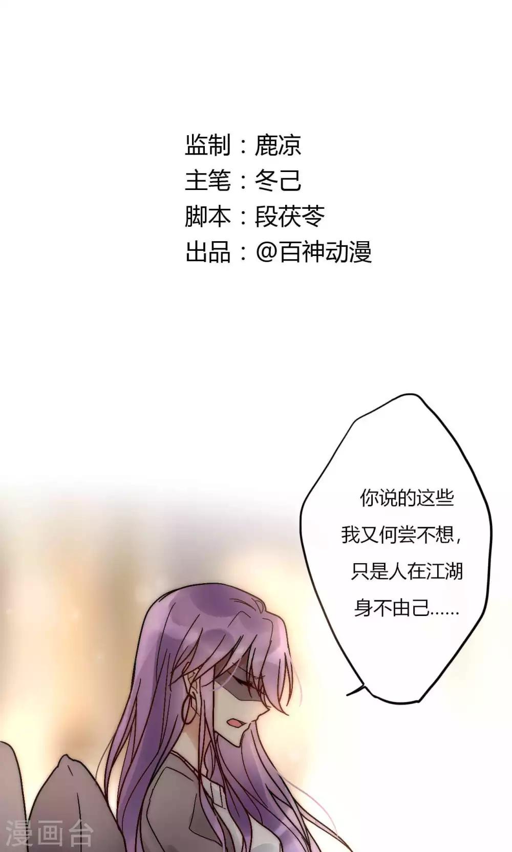 第56话 你和我到底谁是白莲花0