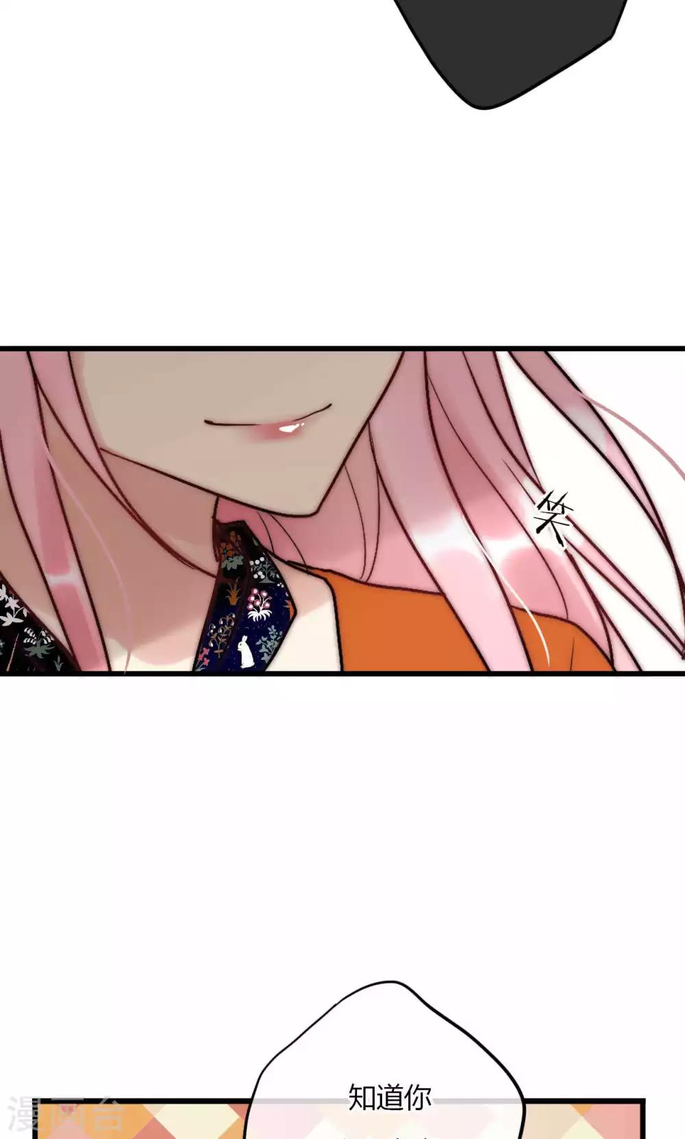 第56话 你和我到底谁是白莲花16