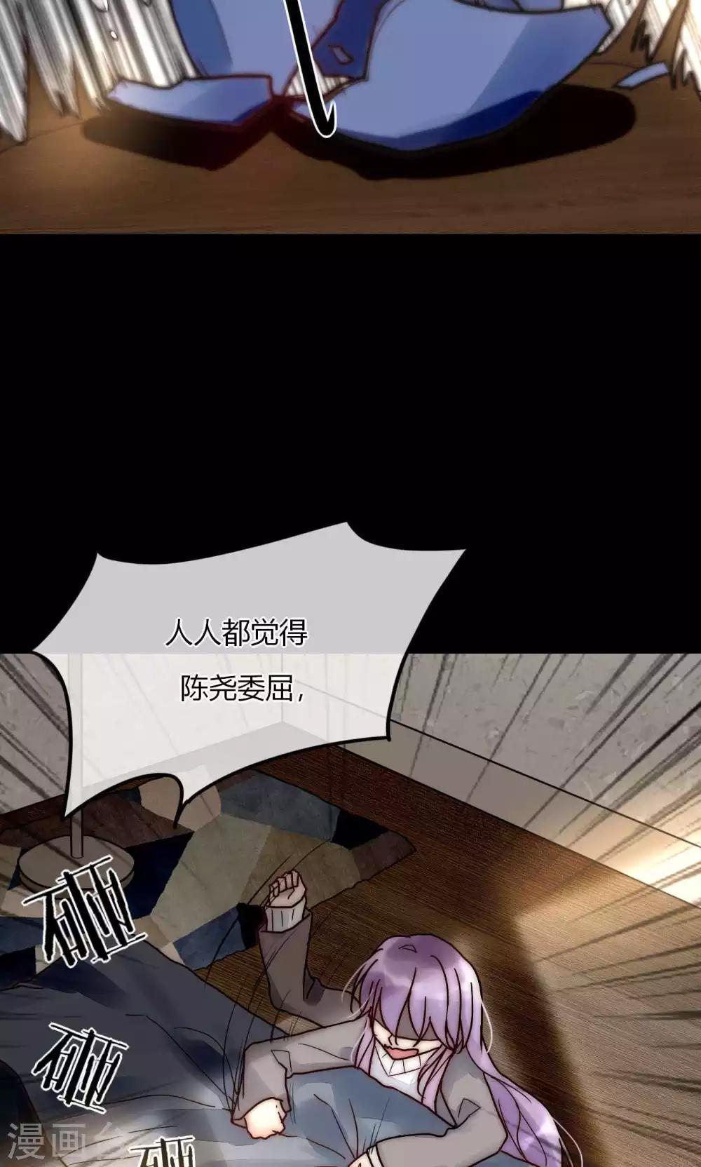 第56话 你和我到底谁是白莲花22