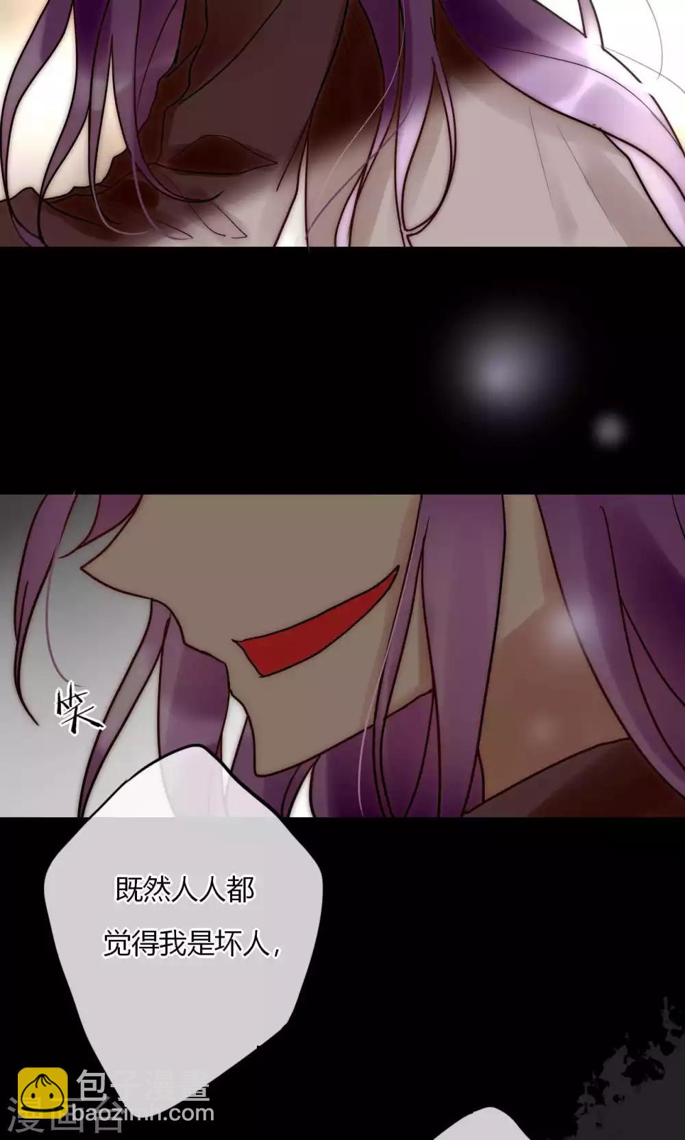 第56话 你和我到底谁是白莲花24