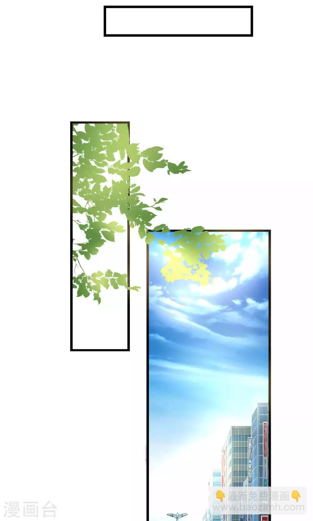 第56话 你和我到底谁是白莲花27