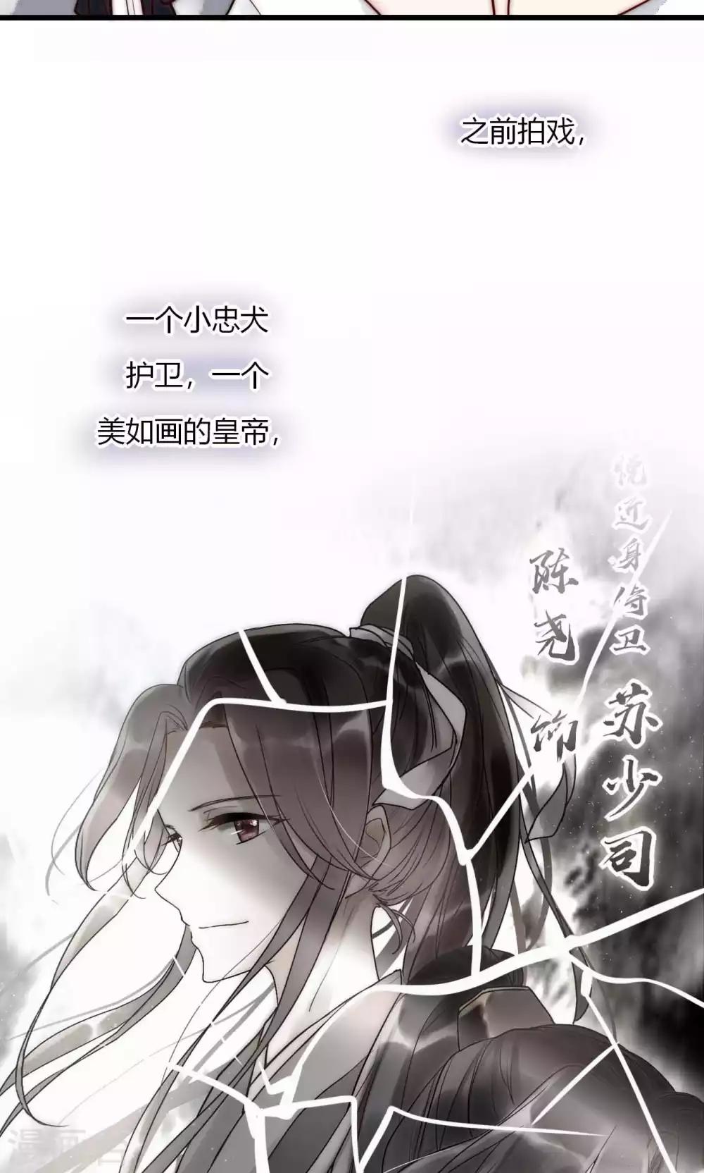 第58话 不会再让你伤害她1