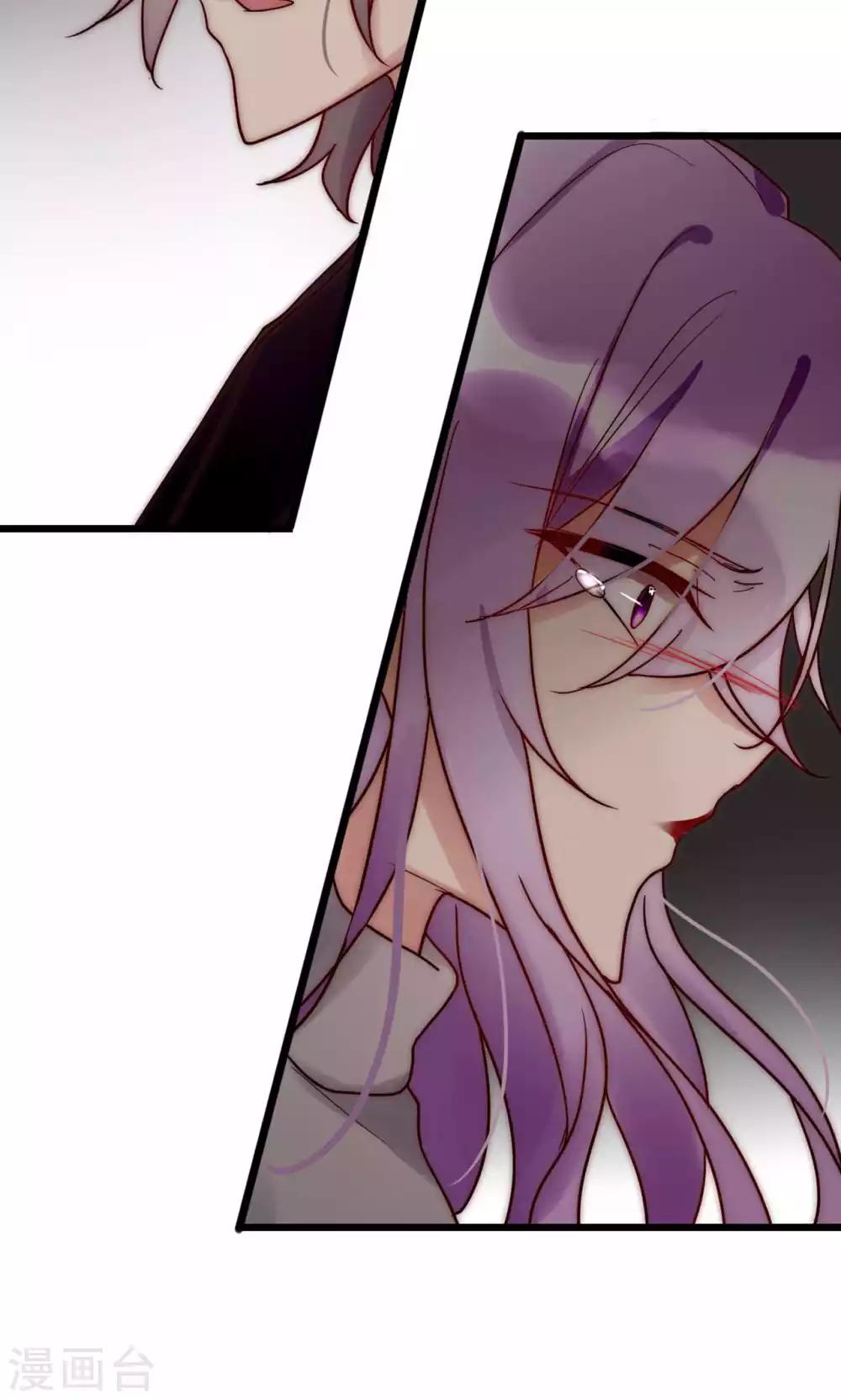 第58话 不会再让你伤害她21