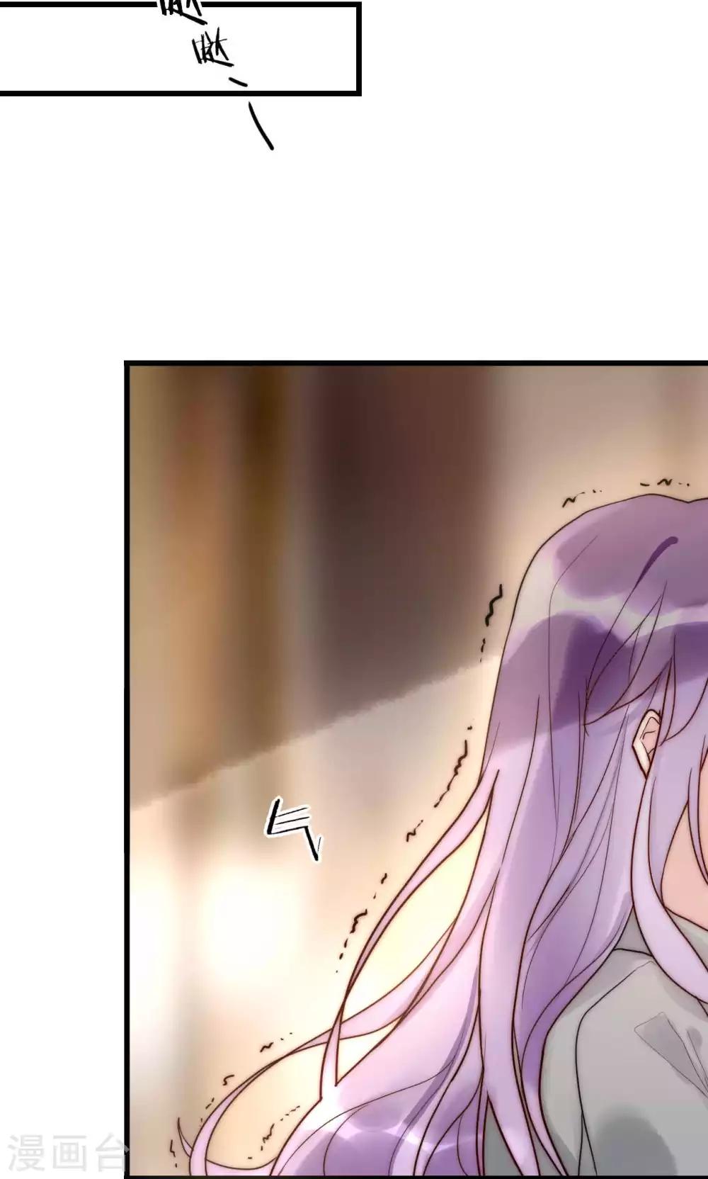 第58话 不会再让你伤害她25