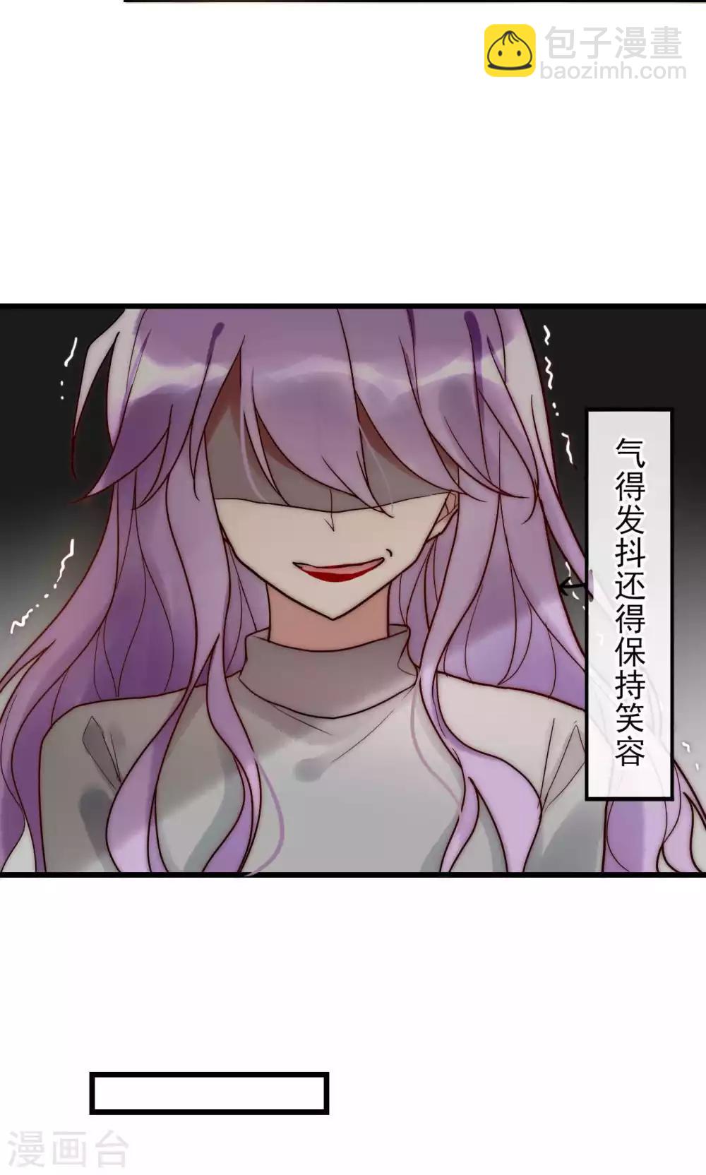 第58话 不会再让你伤害她26