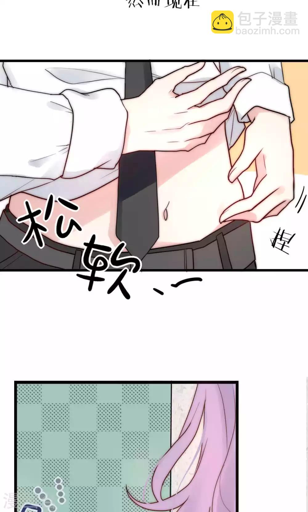 第58话 不会再让你伤害她3