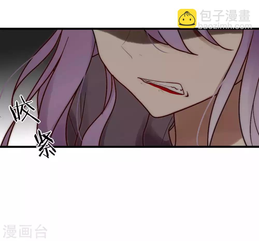 第58话 不会再让你伤害她37