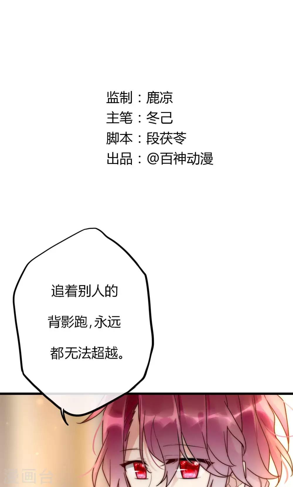 第61话 争夺角色0