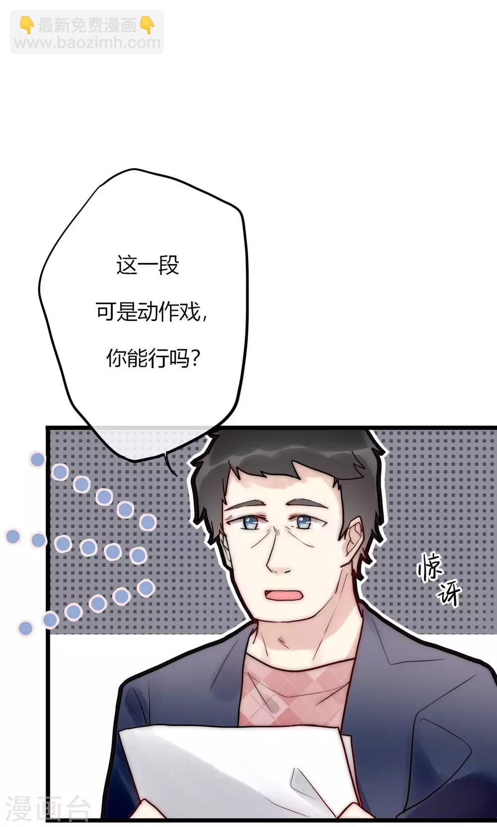 第61话 争夺角色10