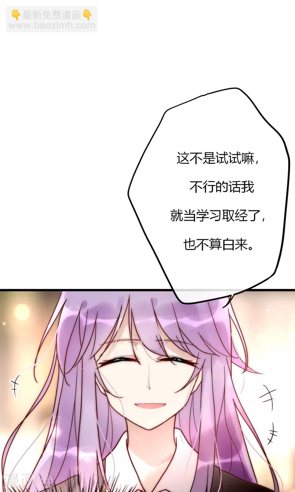 第61话 争夺角色11