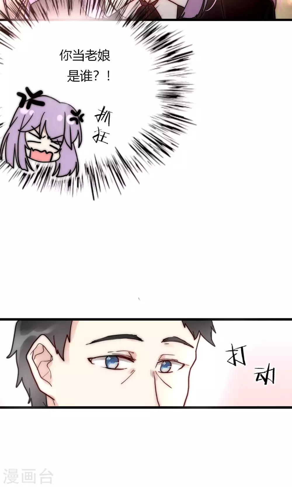 第61话 争夺角色12