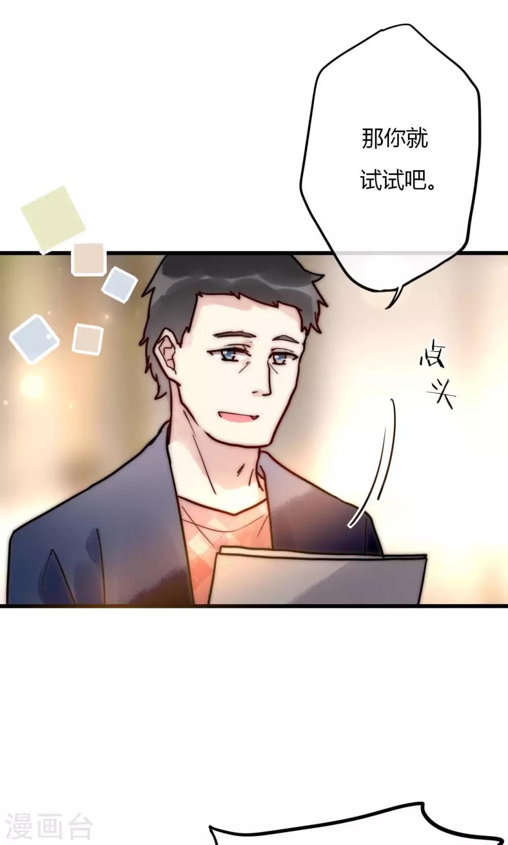 第61话 争夺角色13