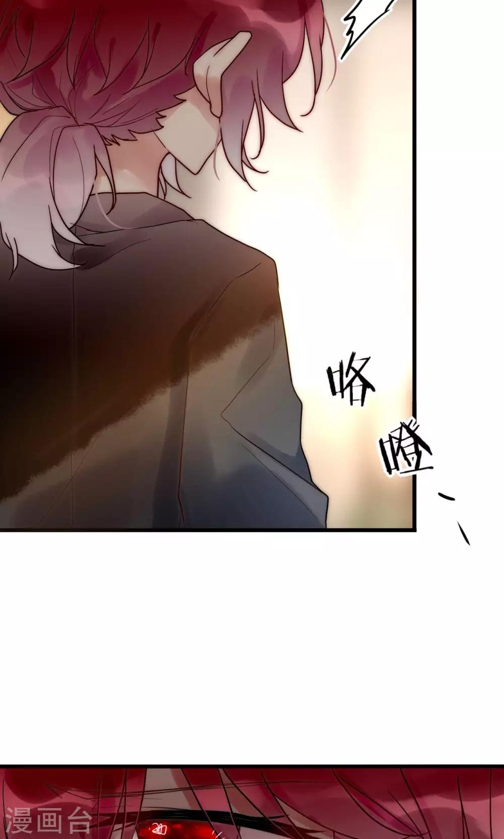 第61话 争夺角色18