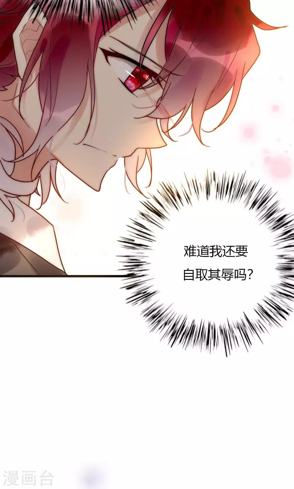 第61话 争夺角色20