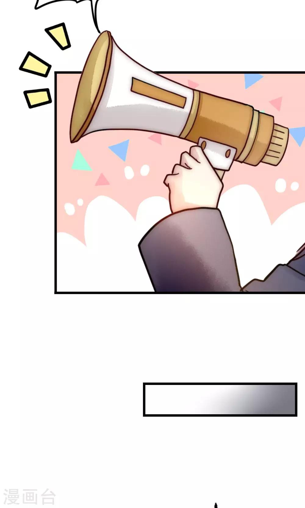 第61话 争夺角色22