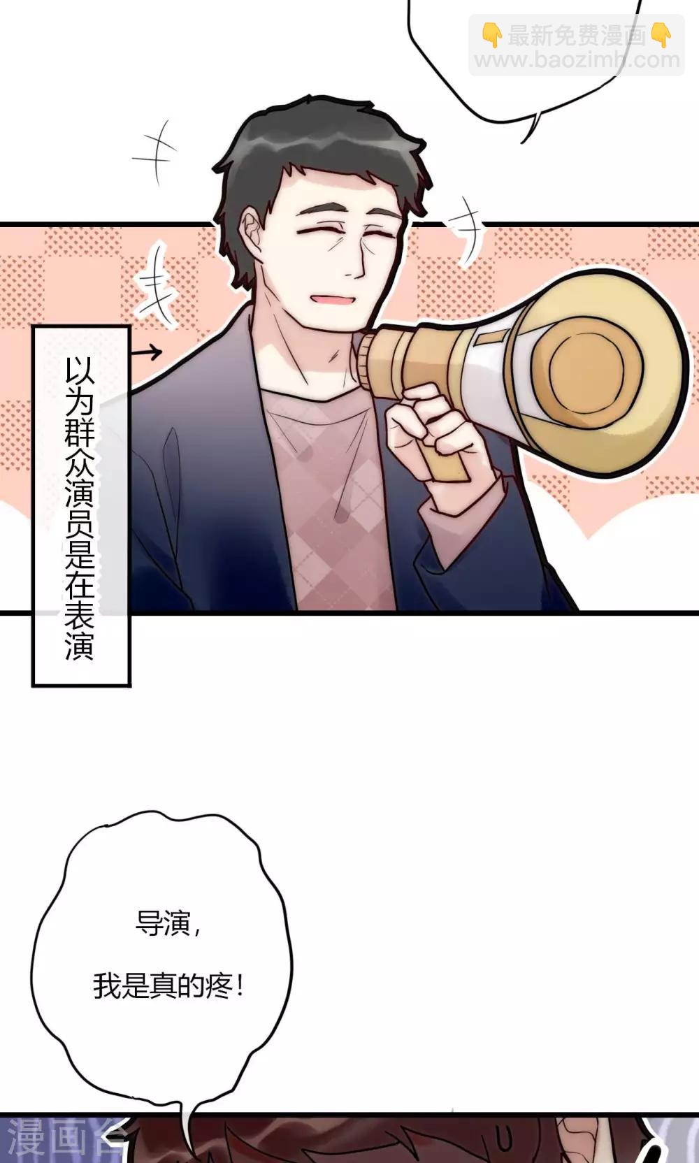 第61话 争夺角色27