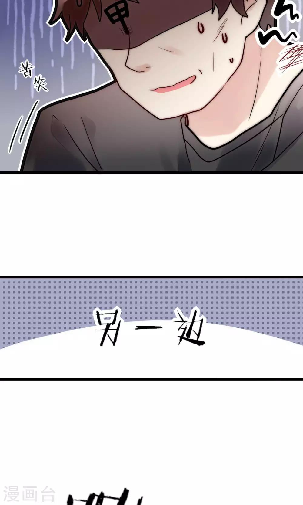 第61话 争夺角色28