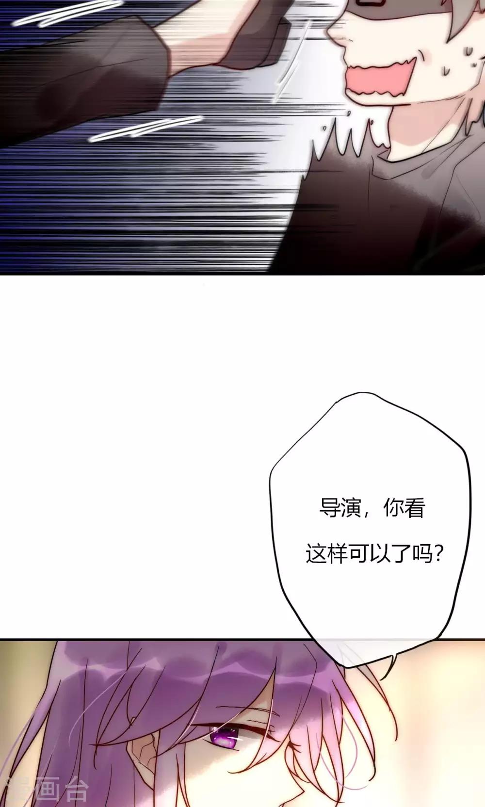 第61话 争夺角色30