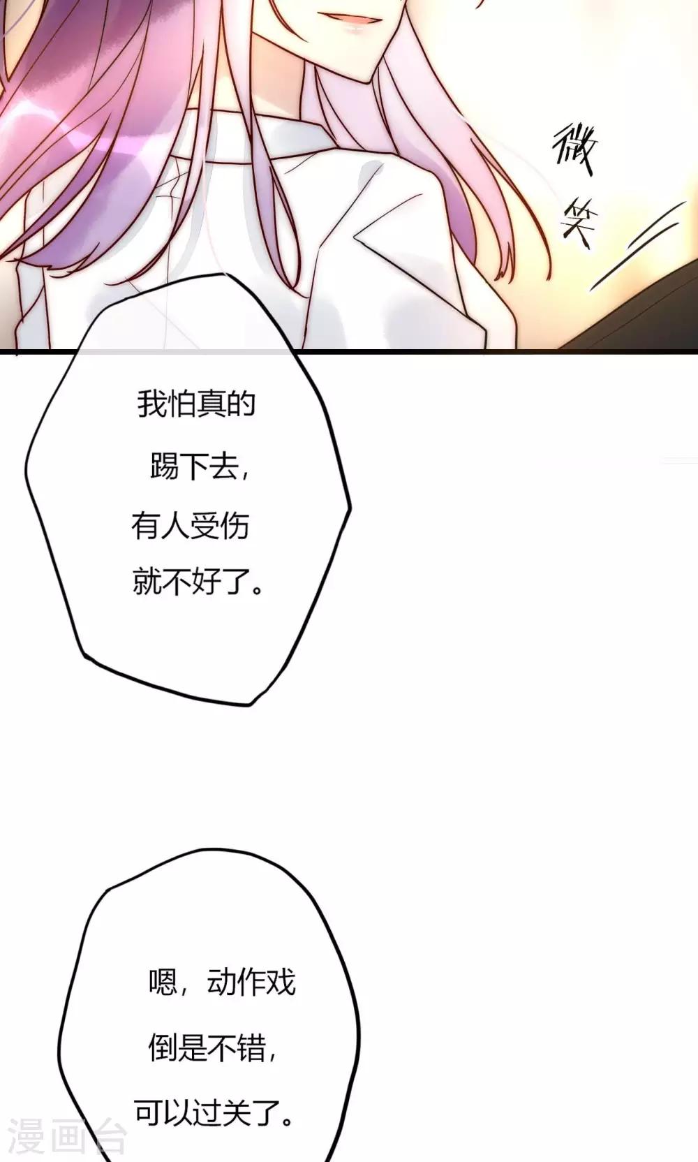 第61话 争夺角色31