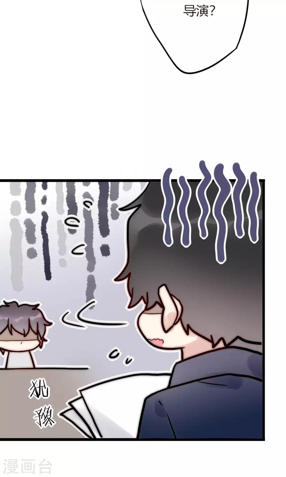 第61话 争夺角色34