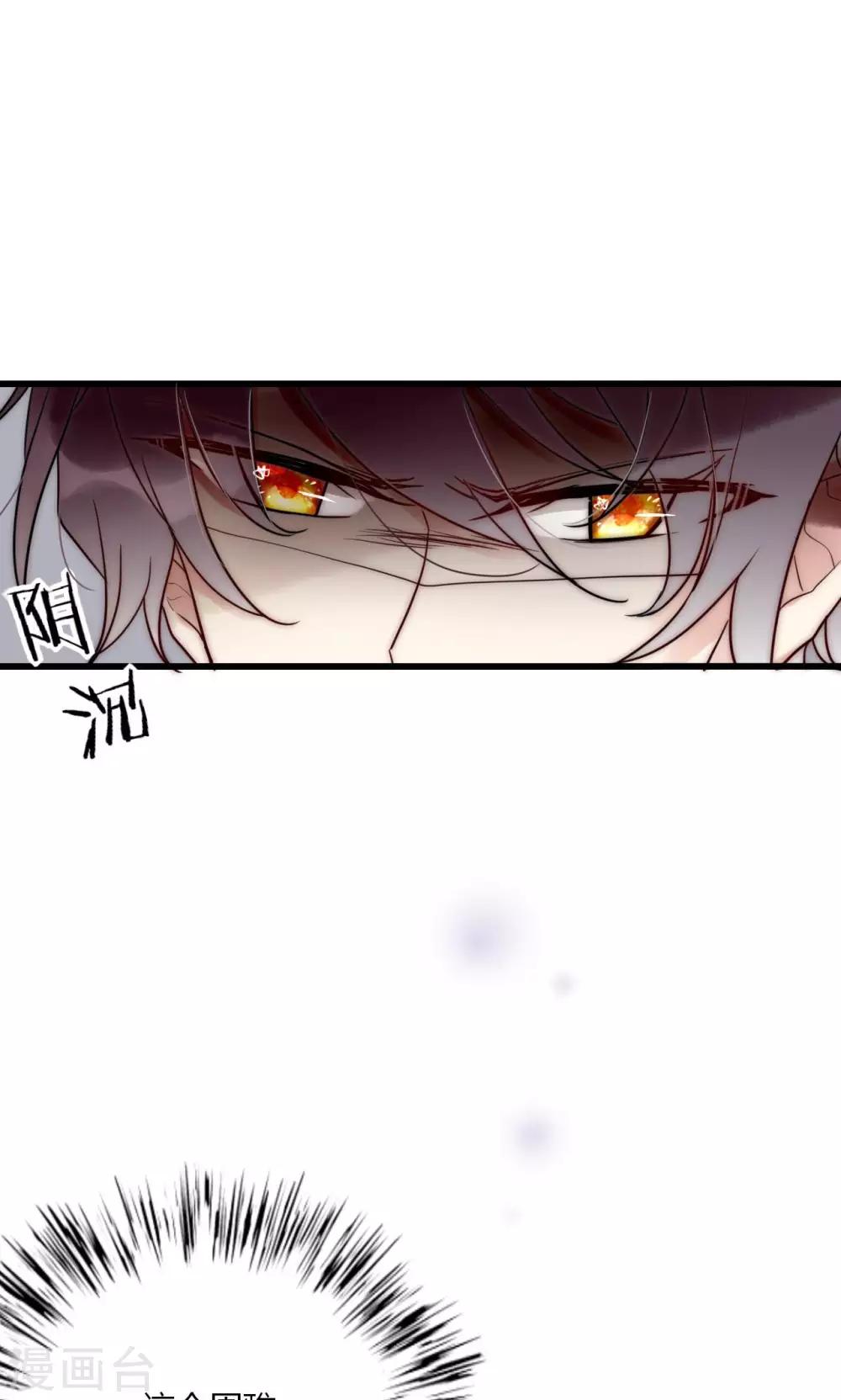 第61话 争夺角色35