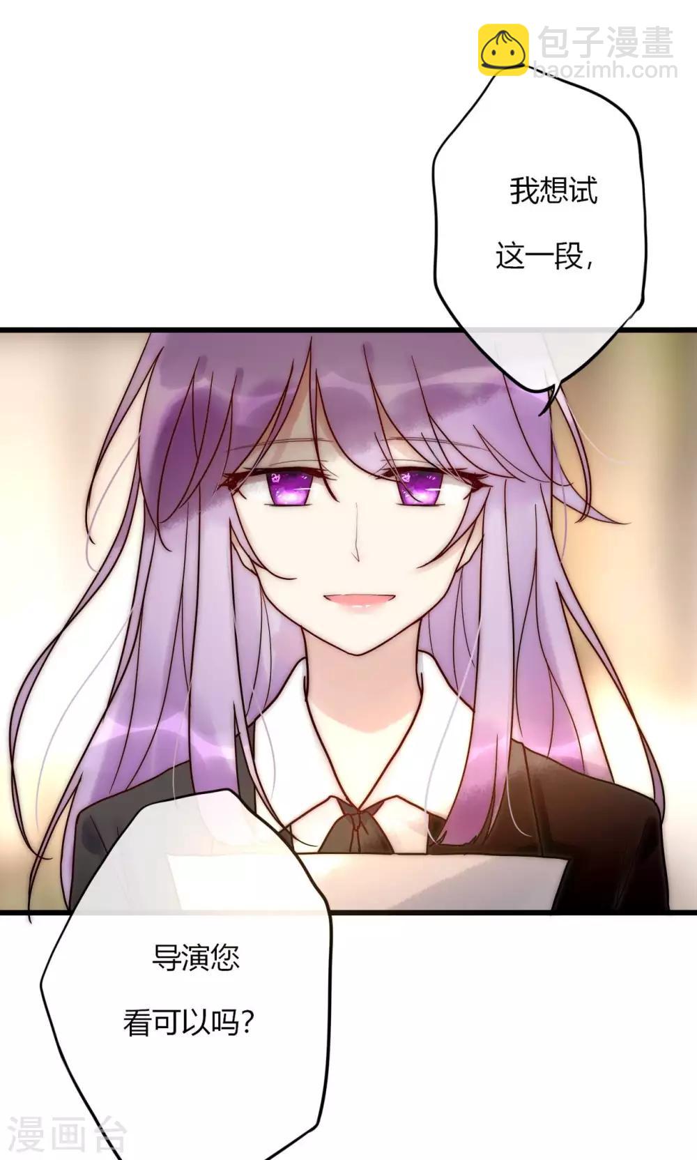 第61话 争夺角色7