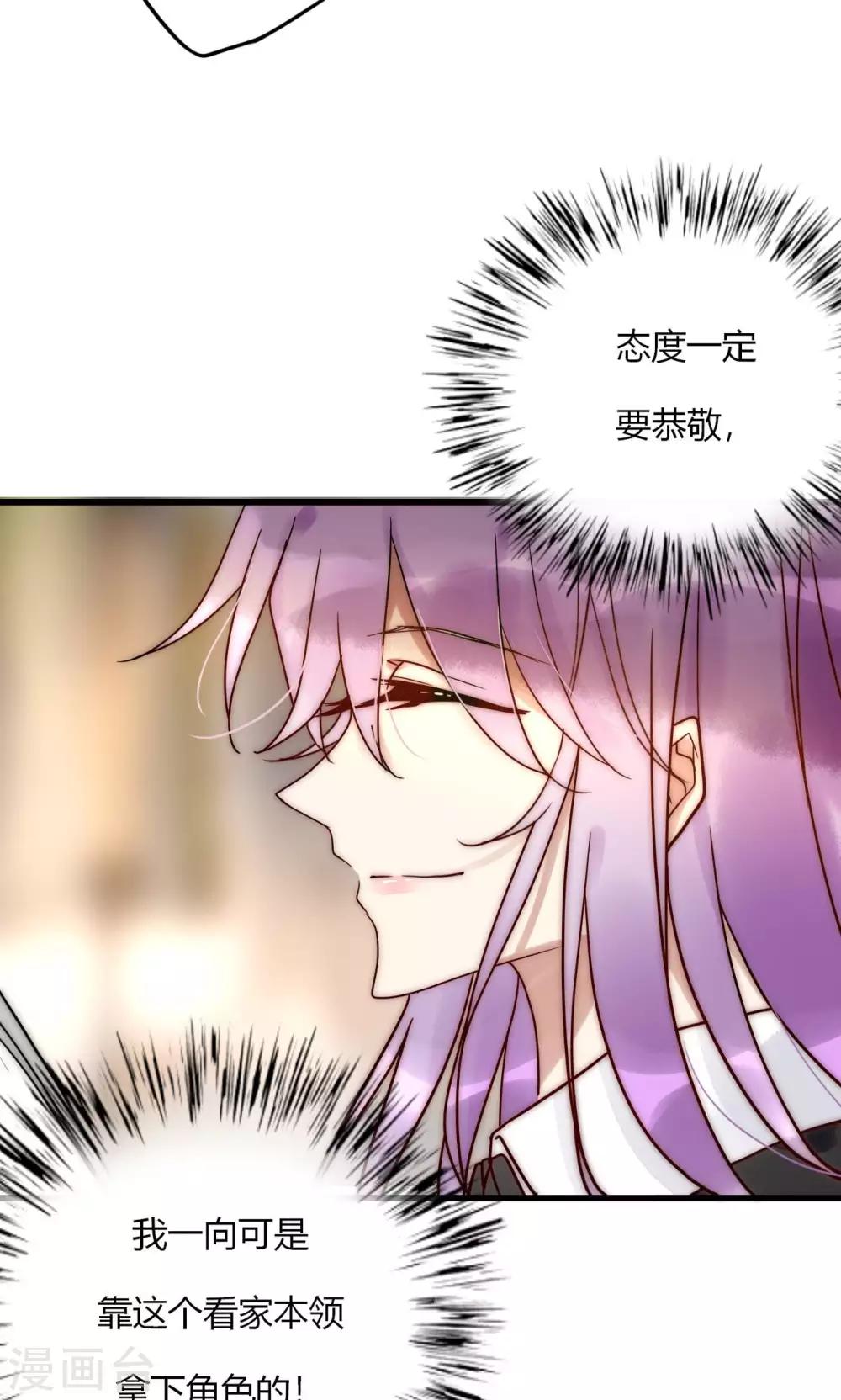 第61话 争夺角色8