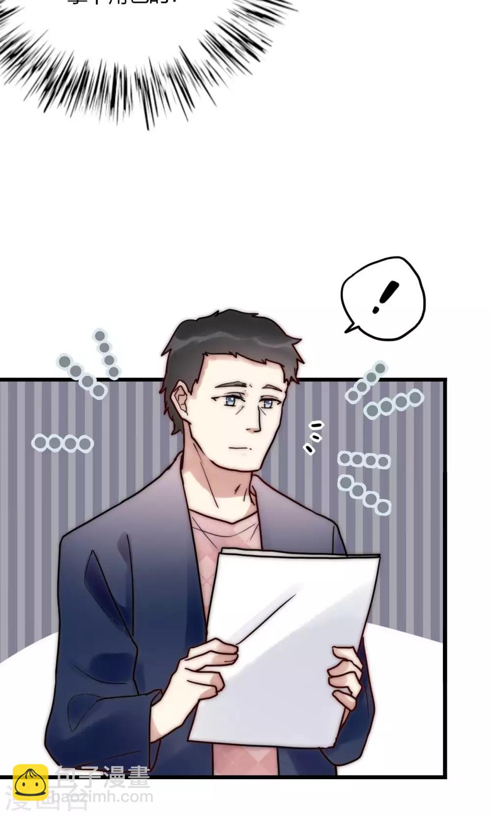第61话 争夺角色9