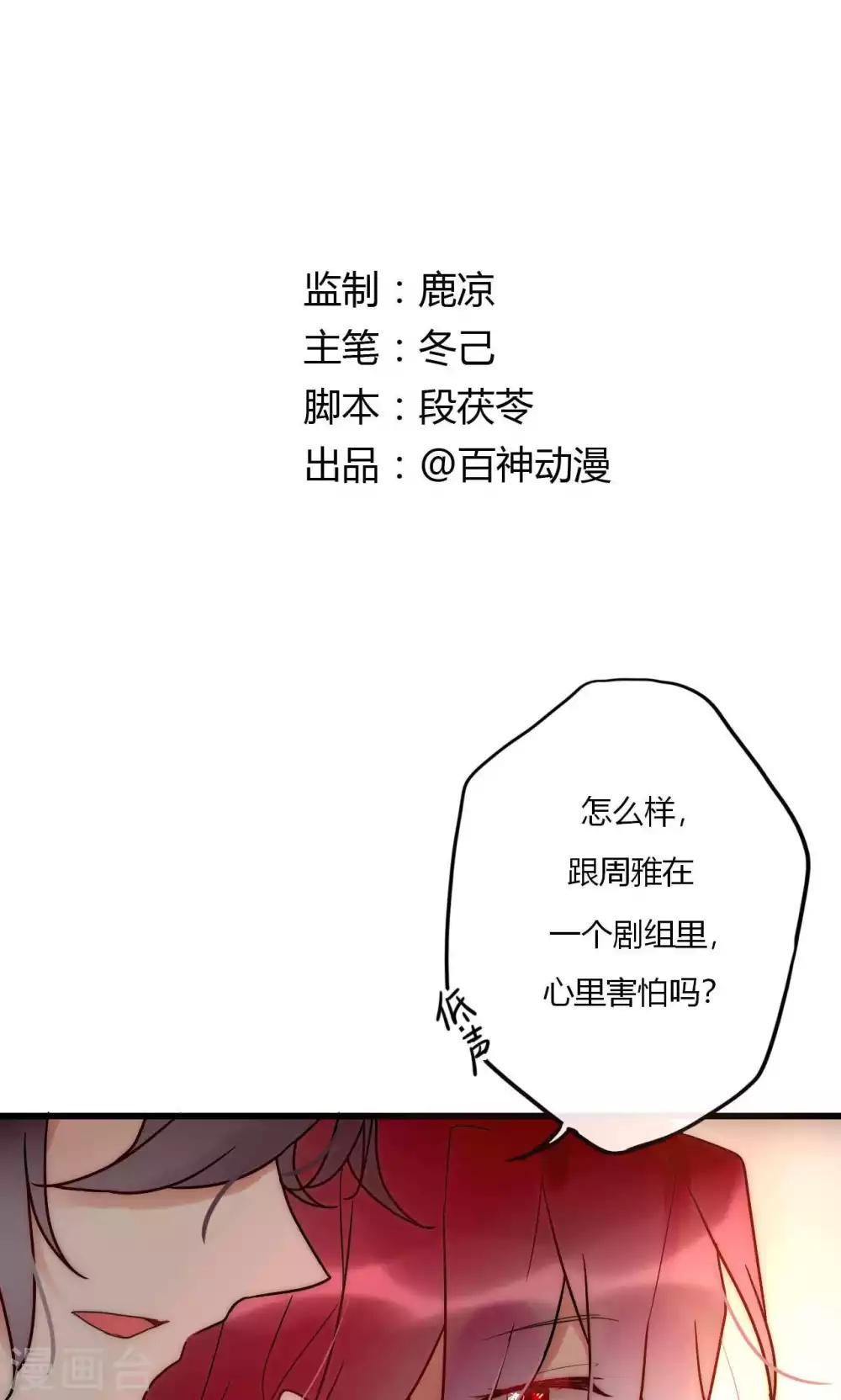 第64话 陆楠风VS宁嘉0