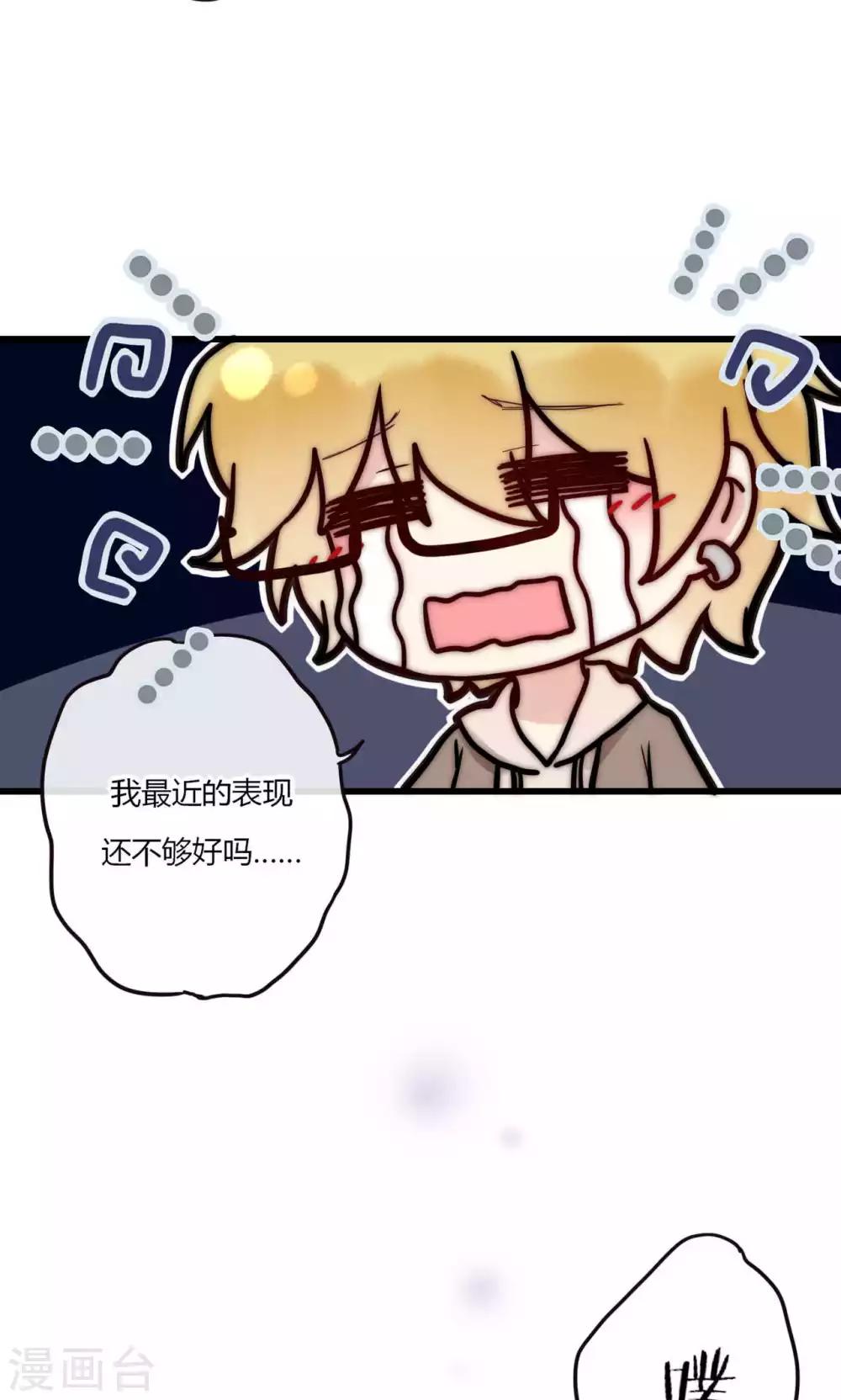 第64话 陆楠风VS宁嘉16