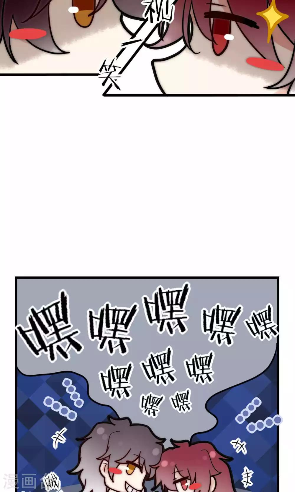 第64话 陆楠风VS宁嘉32