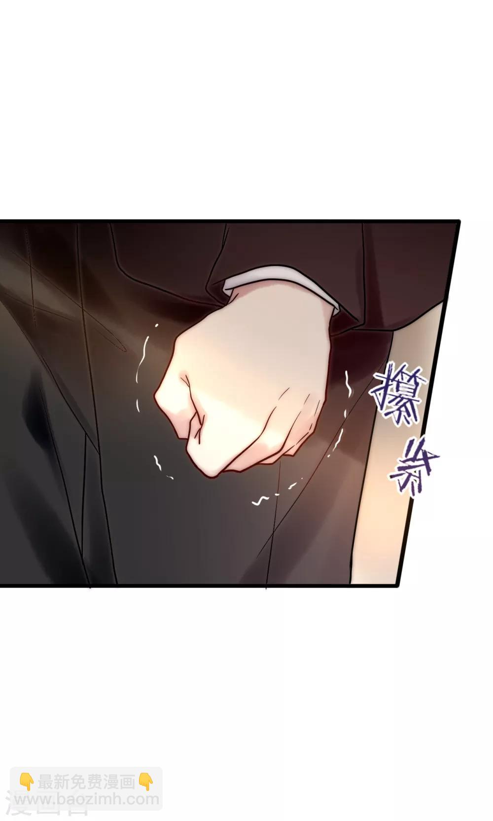 第66话 我也是大腿啦！20