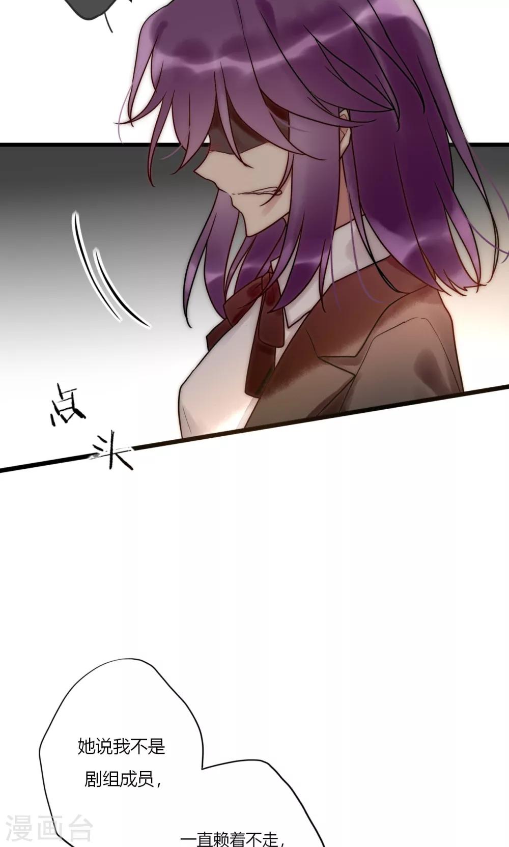 第66话 我也是大腿啦！4