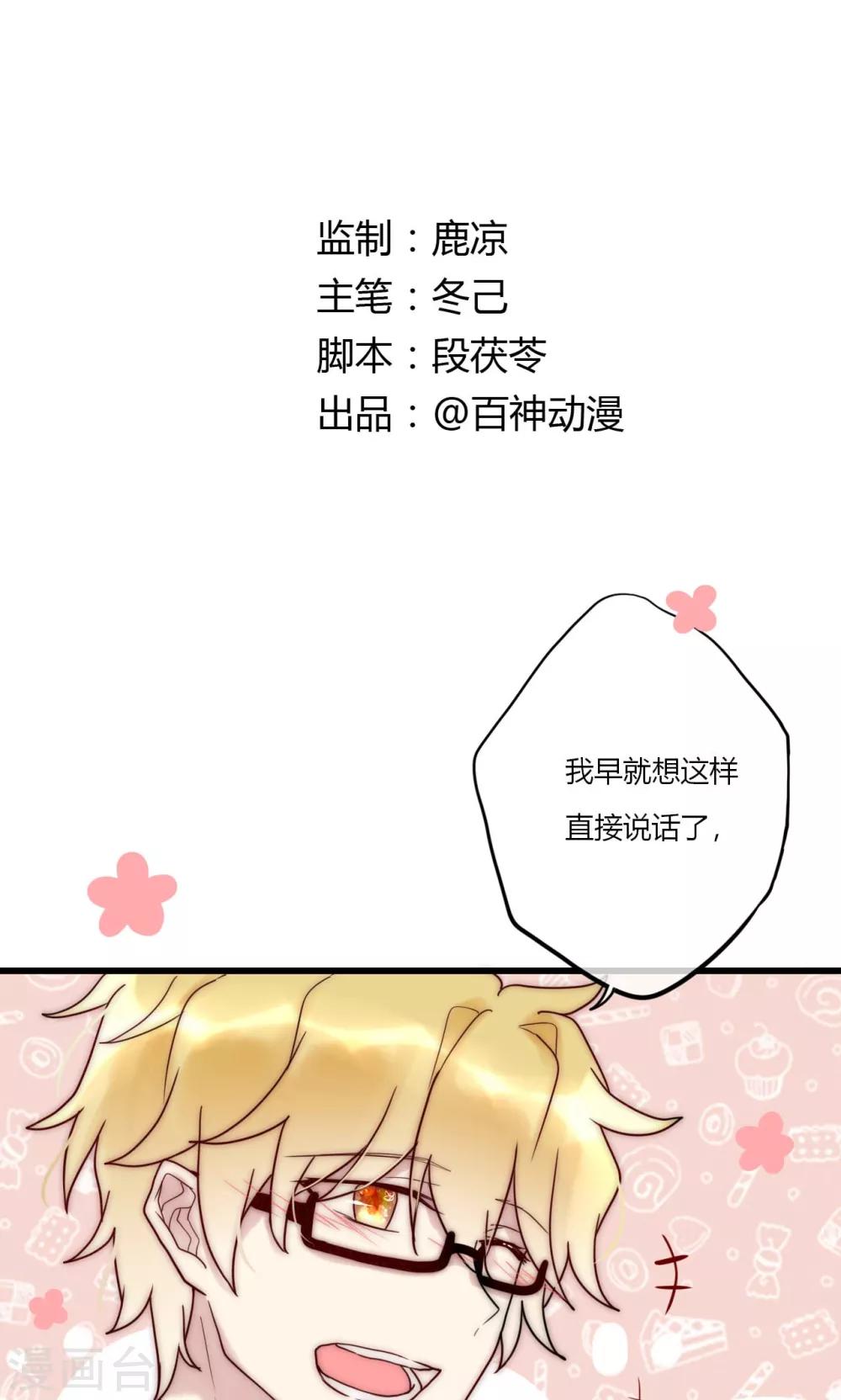 第67话 宁嘉新角色0