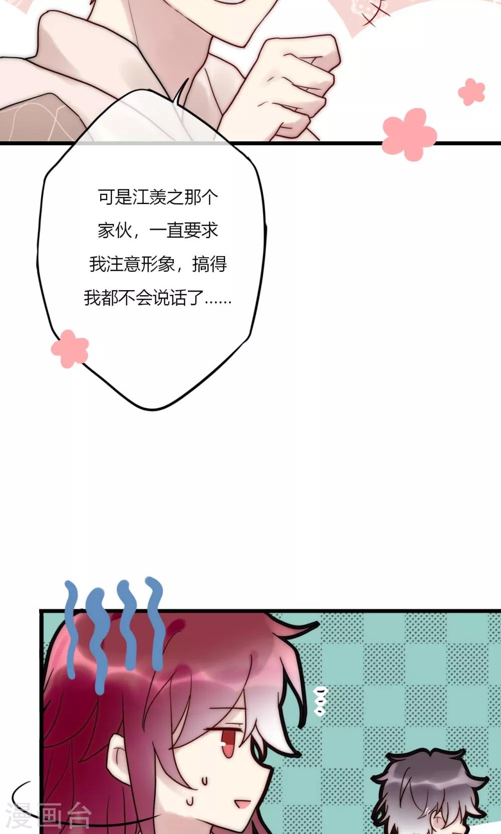 第67话 宁嘉新角色1