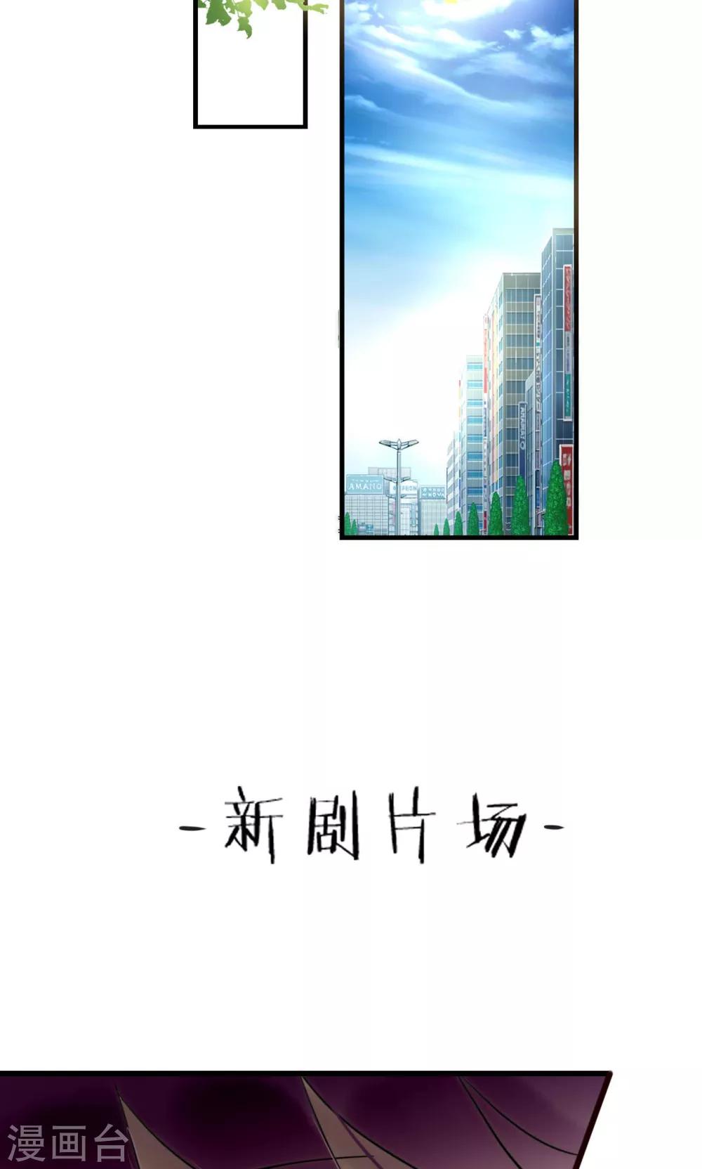 第67话 宁嘉新角色14