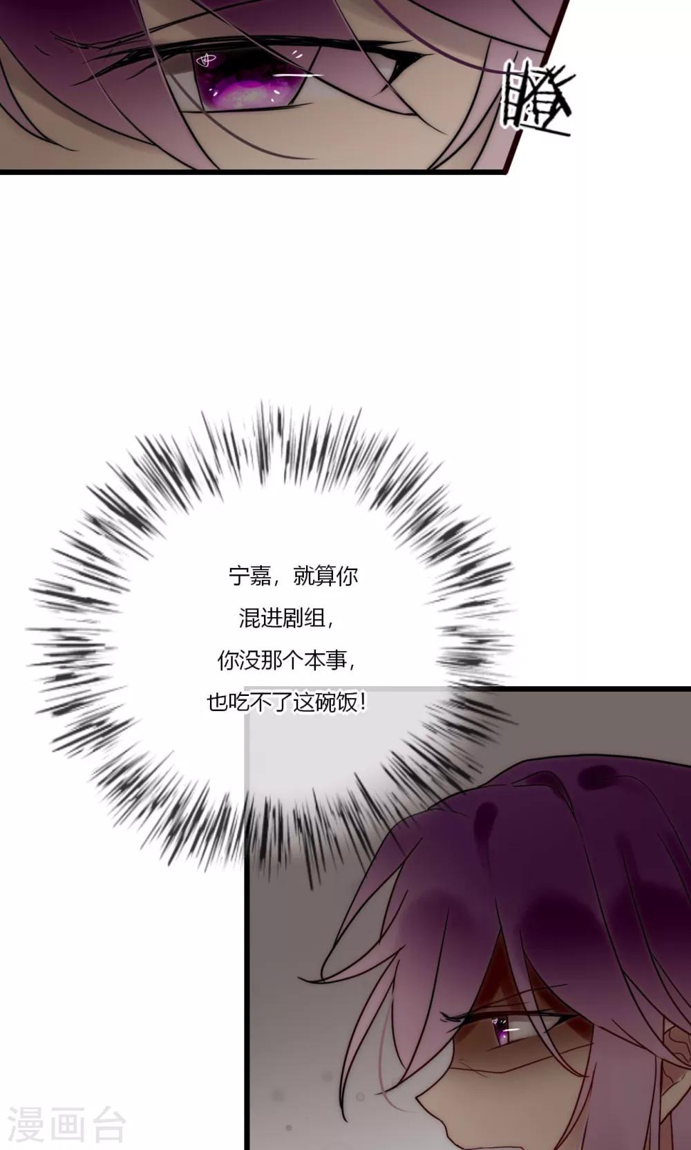 第67话 宁嘉新角色15