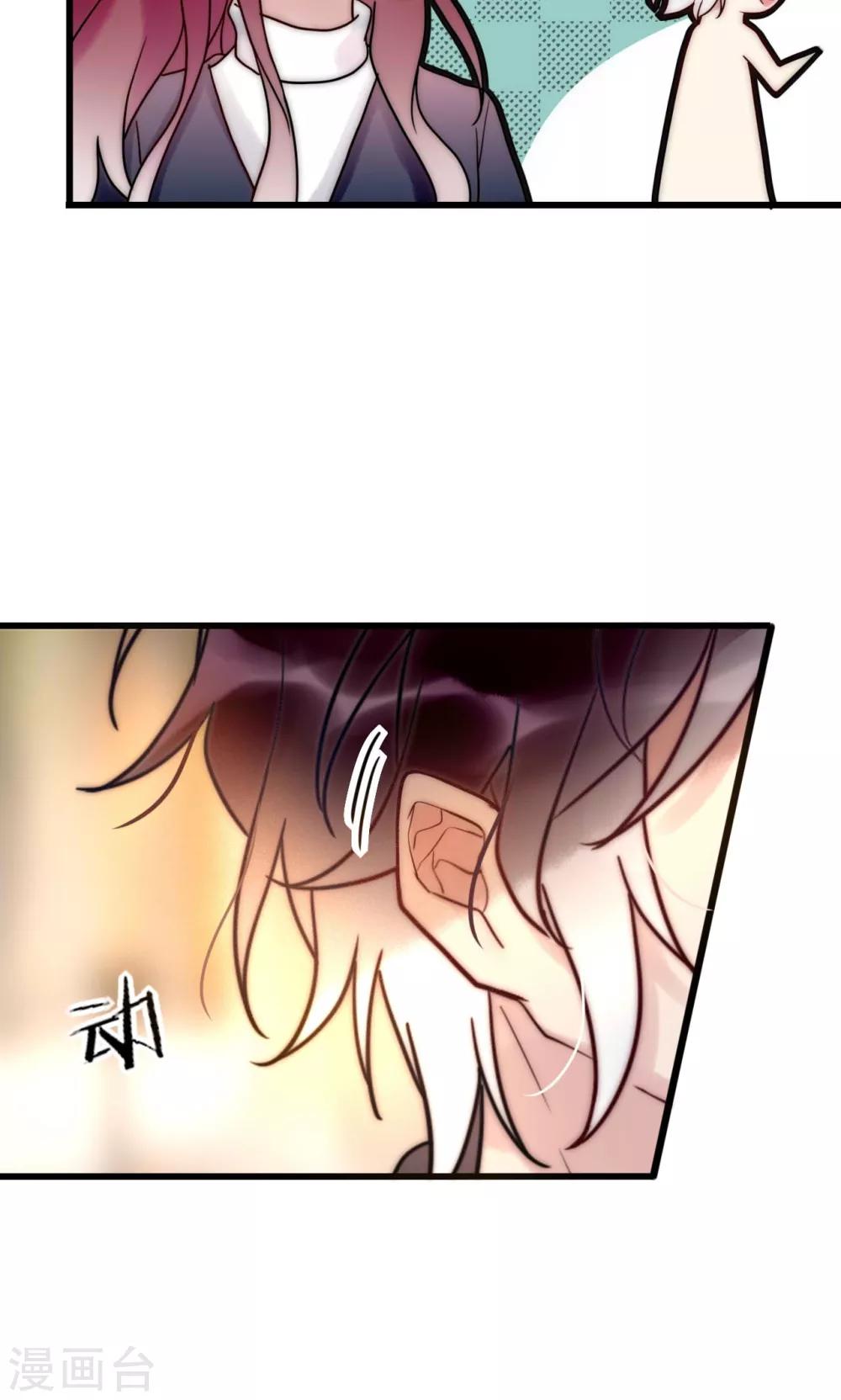 第67话 宁嘉新角色2