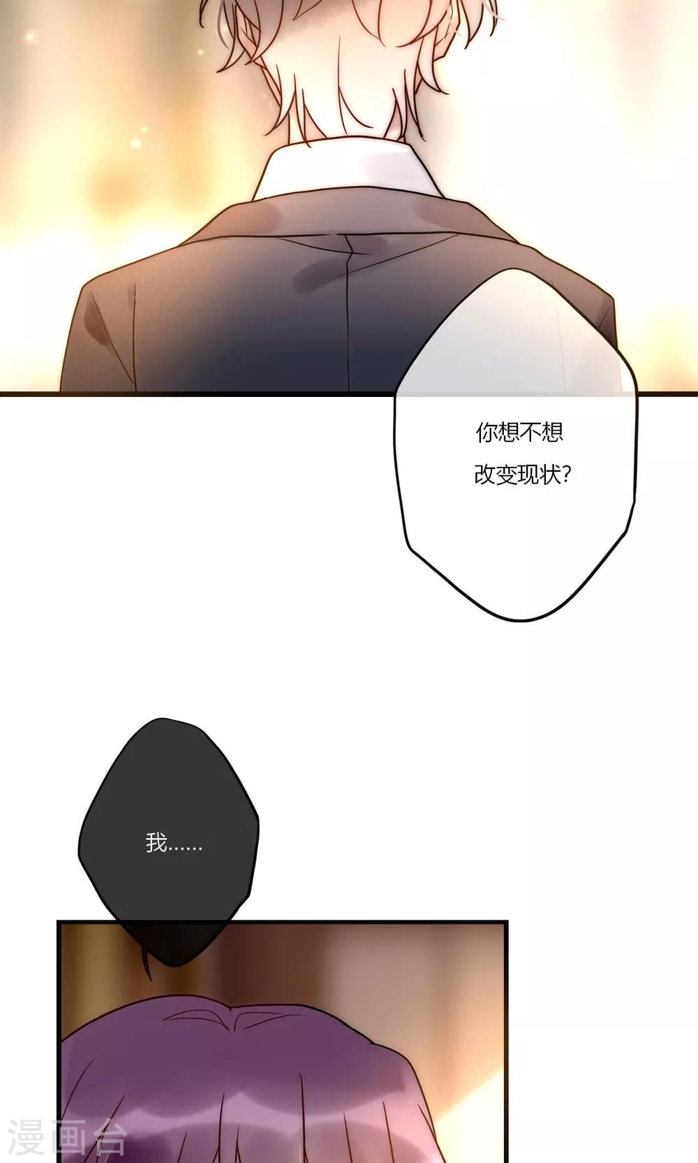 第67话 宁嘉新角色26